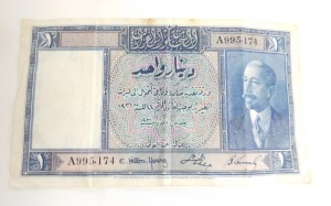 An Iraq 1931 1 Dinar note, serial number A995, 174, bearing names for E Hilton Young al Askary, and Hornsby. - 2