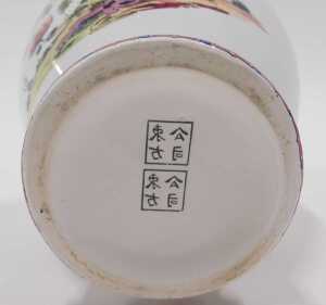 A Japanese pottery vase, polychrome decorated, with an upper banding of flowers, the shouldered... - 3