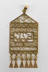 An Arabian pendant, centred with writing and scroll outer border with six drops, yellow metal... - 2