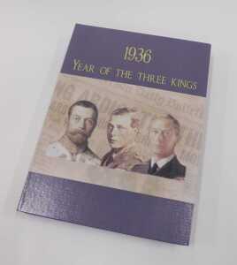 A Year of The Three Kings four piece gold plated medallion set, comprising portraits of George V,... - 3