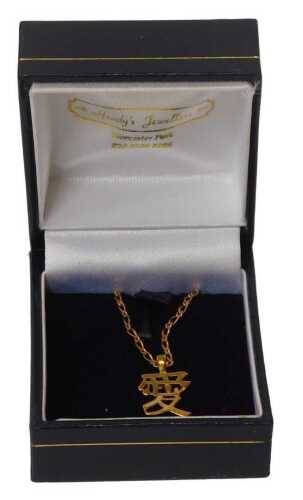 A Chinese bracelet, the fine link chain, with a single Chinese motif charm, 1cm high, yellow...