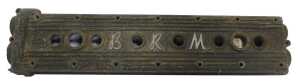 A BRM engine rocker cover, grey, approx 2ft 2" x 1ft 6".