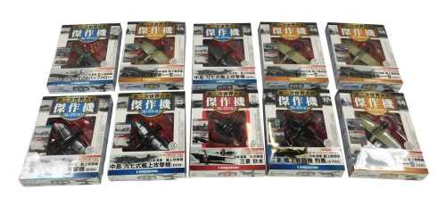 Ten De Agostini 1/72 scale diecast aeroplanes, Japanese editions, to include United States Navy...