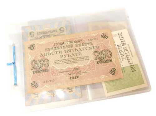A small collection of German and Russian banknotes, and others.