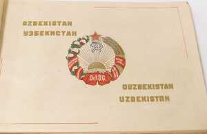A book for 15th International Congress of Physiologists, Uzbekistan 1935, folio, blue cloth with... - 2