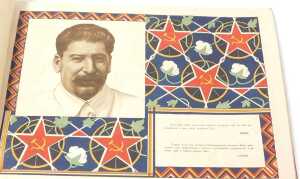 A book for 15th International Congress of Physiologists, Uzbekistan 1935, folio, blue cloth with... - 3