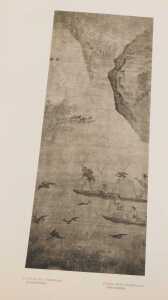 Sir&eacute;n (Osvald). Chinese Paintings in American Collections, portfolios, part I-V, each with forty... - 13
