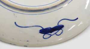 A Japanese Meiji period porcelain Imari charger, decorated with birds in a garden, with a prunus... - 5