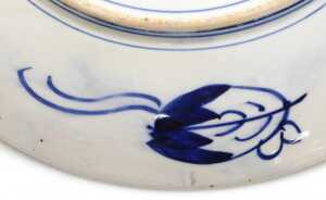 A Japanese Meiji period porcelain Imari charger, decorated with birds in a garden, with a prunus... - 6