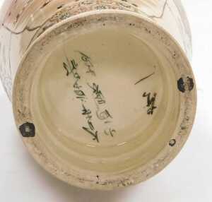 A Japanese Meiji period Satsuma vase from trin, with a fanchette handle decorated with samurai,... - 6