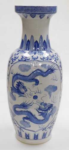 A Chinese porcelain blue and white vase, of shouldered ovoid form, decorated in bas-relief, with...