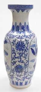 A Chinese porcelain blue and white vase, of shouldered ovoid form, decorated in bas-relief, with... - 2