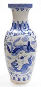 A Chinese porcelain blue and white vase, of shouldered ovoid form, decorated in bas-relief, with... - 3