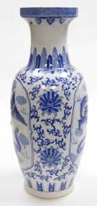 A Chinese porcelain blue and white vase, of shouldered ovoid form, decorated in bas-relief, with... - 4