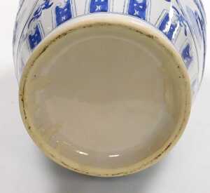 A Chinese porcelain blue and white vase, of shouldered ovoid form, decorated in bas-relief, with... - 6