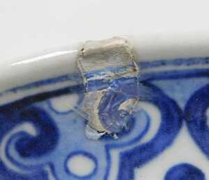 A Chinese Qing Dynasty 19thC blue and white porcelain vase, of baluster form, with butterfly and... - 9