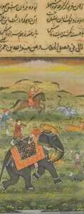 Indian School (19thC). Hunting scenes with elephants, a prince on horseback with attendants,... - 5