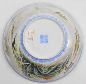 A Chinese eggshell porcelain bowl, probably Hongxian period, decorated with a mountain landscape,... - 5