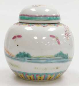 A Chinese eggshell porcelain bowl, probably Hongxian period, decorated with a mountain landscape,... - 8