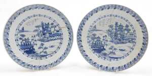 A Chinese eggshell porcelain bowl, probably Hongxian period, decorated with a mountain landscape,... - 11