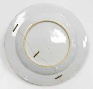A Chinese eggshell porcelain bowl, probably Hongxian period, decorated with a mountain landscape,... - 14