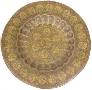 An early 20thC Indian brass and niello tray top, decorated centrally with reserves of figures... - 2