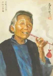 Chinese School (20thC). Study of an old lady smoking a pipe, watercolour, signed, 17cm x 12cm,... - 2