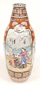 A Japanese Meiji period Imari vase, probably decorated by Hichozan Shimpo, of ovoid form,... - 3