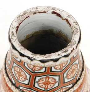 A Japanese Meiji period Imari vase, probably decorated by Hichozan Shimpo, of ovoid form,... - 5