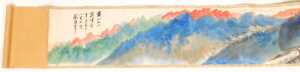 A Japanese Meiji period scroll painting, of a mountain landscape, watercolour, with calligraphy,... - 3