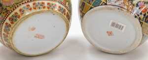 A pair of late 20thC Chinese Satsuma style pottery graduated goldfish bowls, decorated with... - 13