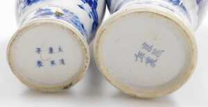 A Chinese Kangxi style porcelain blue and white vase, of baluster form, decorated with figures... - 6