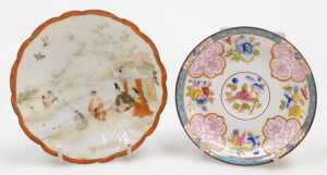 A Kangxi style Chinese blue and white porcelain miniature teacup, decorated with cranes and... - 2