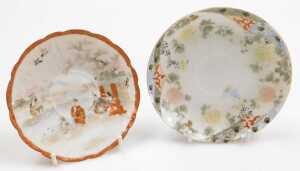 A Kangxi style Chinese blue and white porcelain miniature teacup, decorated with cranes and... - 4
