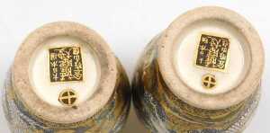 A pair of Japanese Meiji period Satsuma vases, decorated with dragons and immortals, Shimazu... - 20