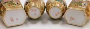 A group of Oriental ceramics, including two pairs of Satsuma vases, and Chinese blue and white... - 14