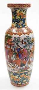 A Chinese porcelain vase, of shouldered tapering form, polychrome decorated with women in a... - 3