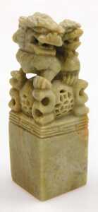 A 20thC Chinese soapstone pot and cover, of twin handled form, carved in relief with vines, 17cm... - 8