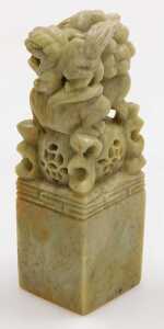 A 20thC Chinese soapstone pot and cover, of twin handled form, carved in relief with vines, 17cm... - 9