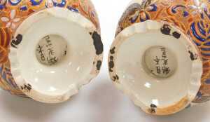 A Chinese sancai pottery roof tile, modelled as a horse, pair of Satsuma ewers, of baluster form,... - 5