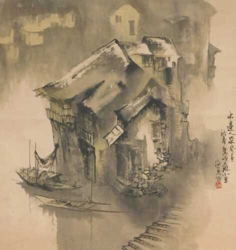 Chinese School (20thC). A Jiangan water village, ink and watercolour, with calligraphy and...