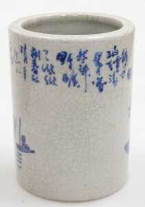 A Chinese Archaic style patinated bronze censer, 13cm wide, together with a cinebar lacquer... - 9
