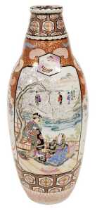 A Japanese Meiji period Imari vase, probably decorated by Hichozan Shimpo, of ovoid form,...