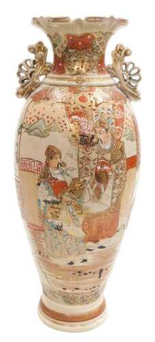 A Japanese Meiji period Satsuma vase, with pierced scroll, stylised mythical animal handles,...
