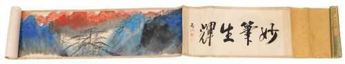 A Japanese Meiji period scroll painting, of a mountain landscape, watercolour, with calligraphy,...
