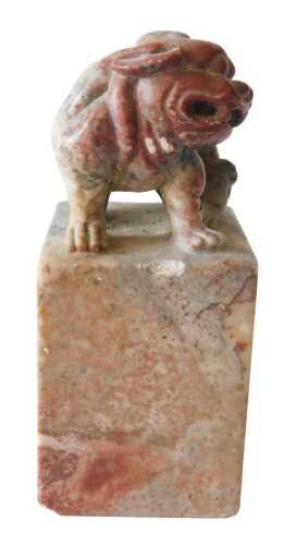 A Chinese soapstone desk seal, on a rectangular base, uncarved to underside. Offsite Sale -...