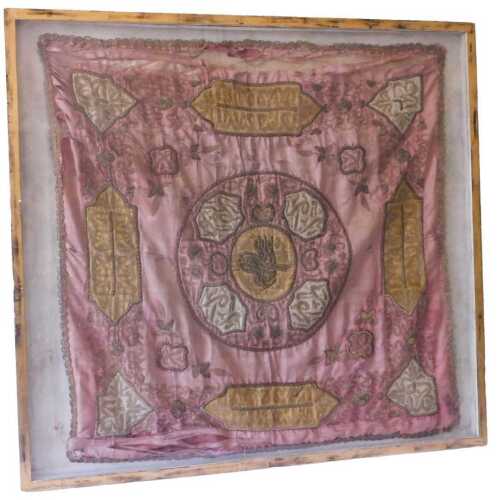 A 19thC Ottoman silk hanging, embroidered in metallic thread, with script, flowers, leaves, etc.,...