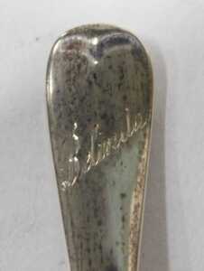 A George V silver miniature trophy, with plain shaped handles, inverted egg shaped body, and... - 4