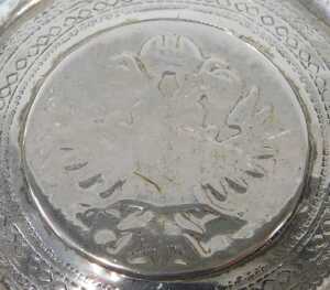 Four silver dishes, inset with European coins, to include Theresa style, unmarked white metal,... - 3