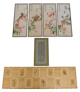 Oriental School. Four silkwork pictures depicting birds among flowering branches, 96cm x 33cm,...